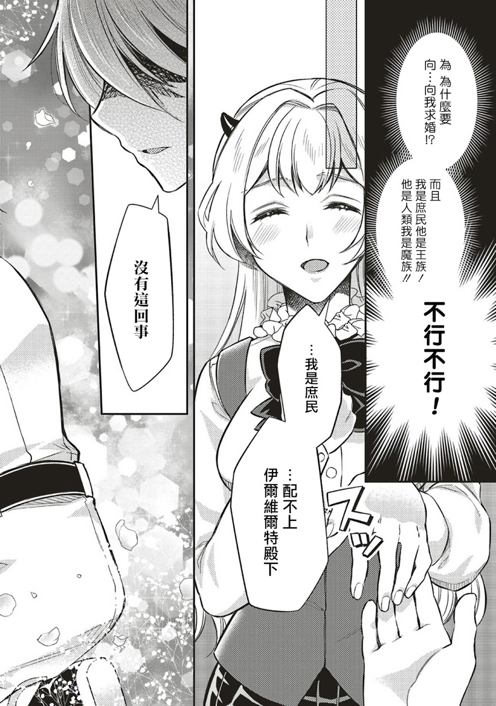 第08话17