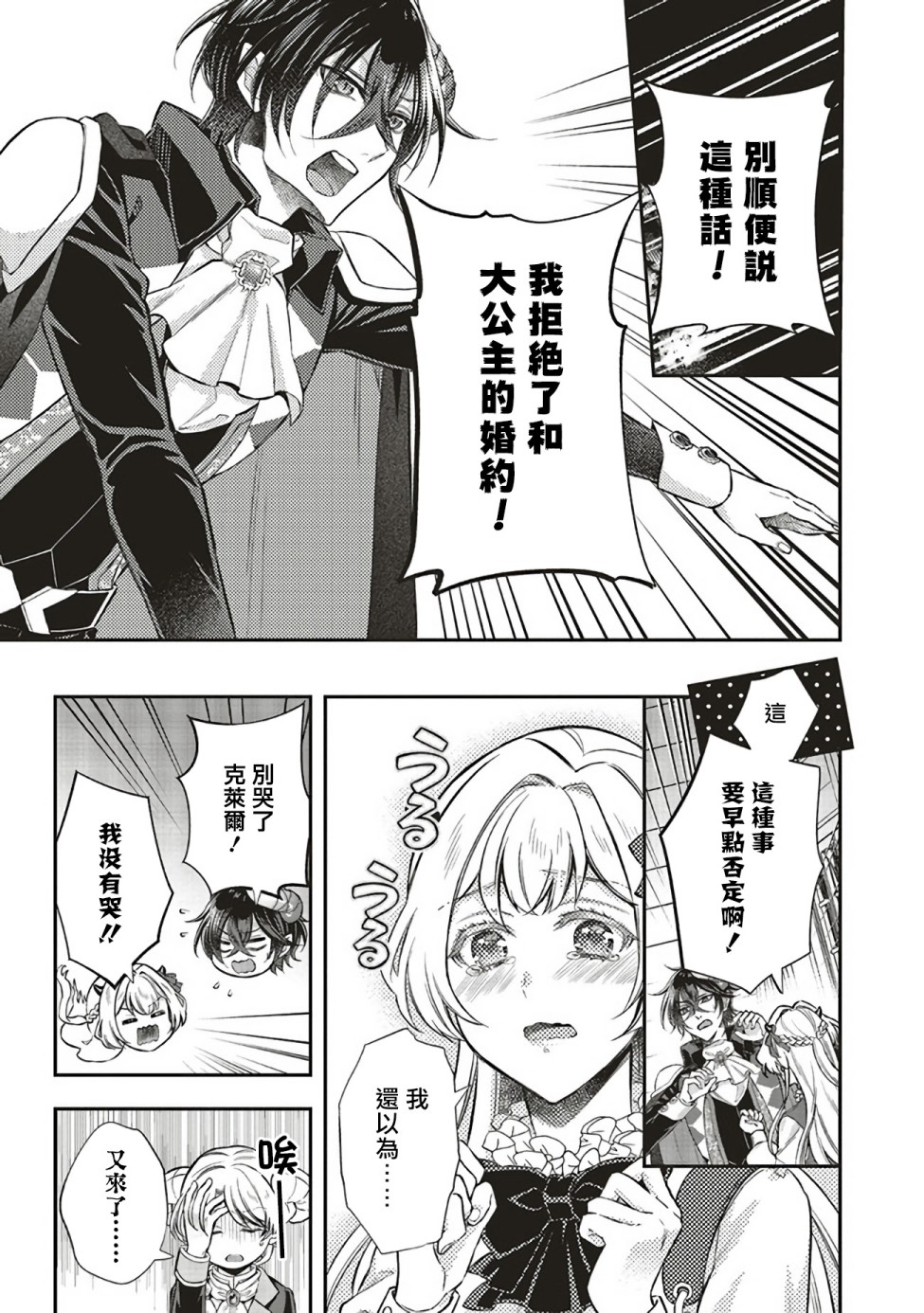 第08话20