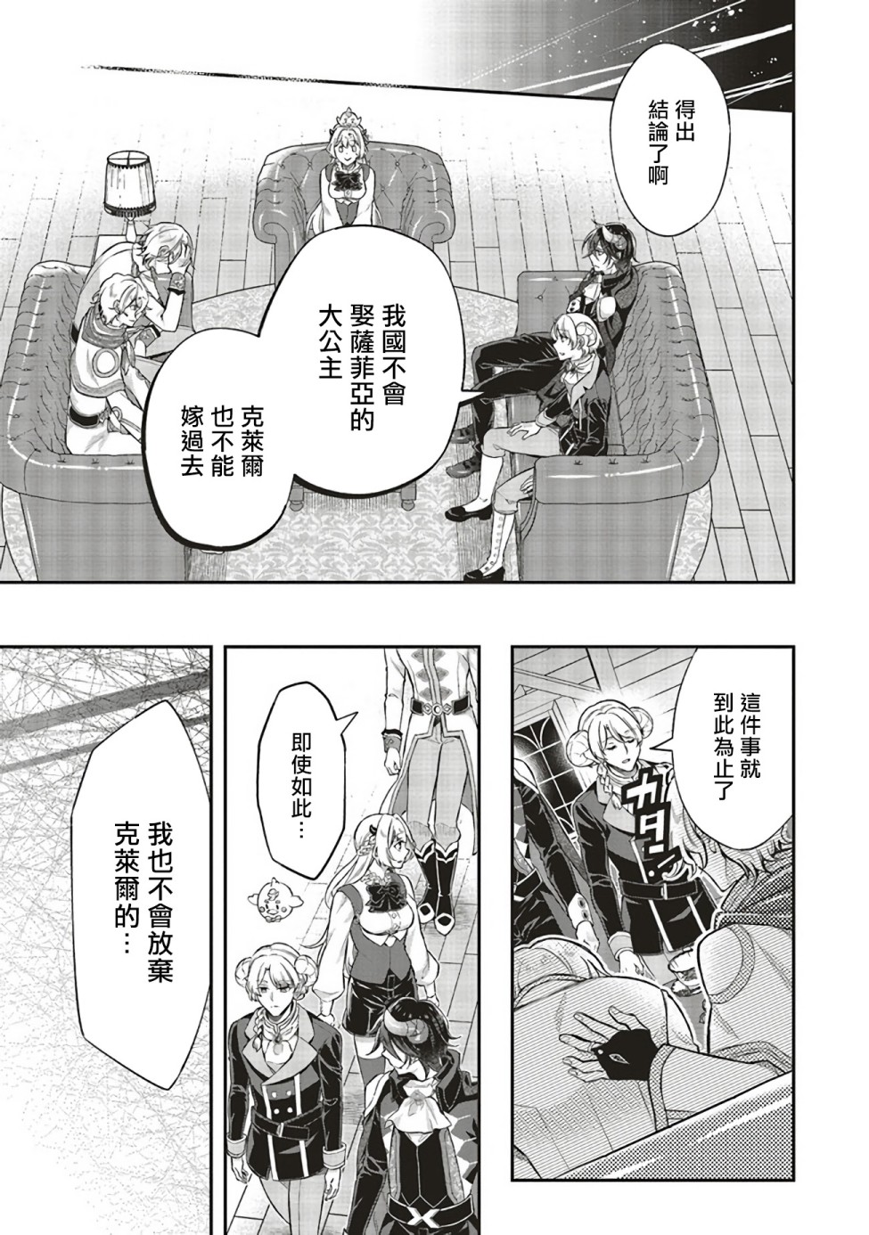 第08话22