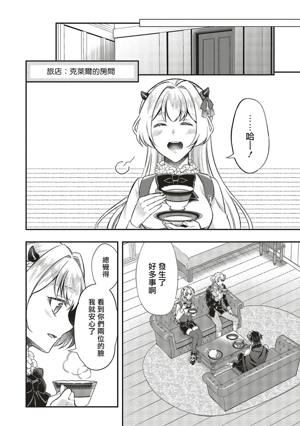 第08话25