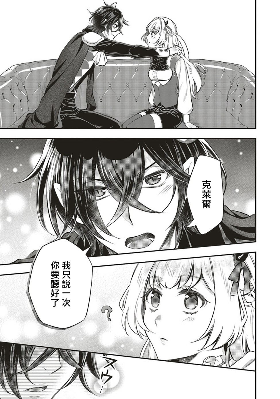 第08话34