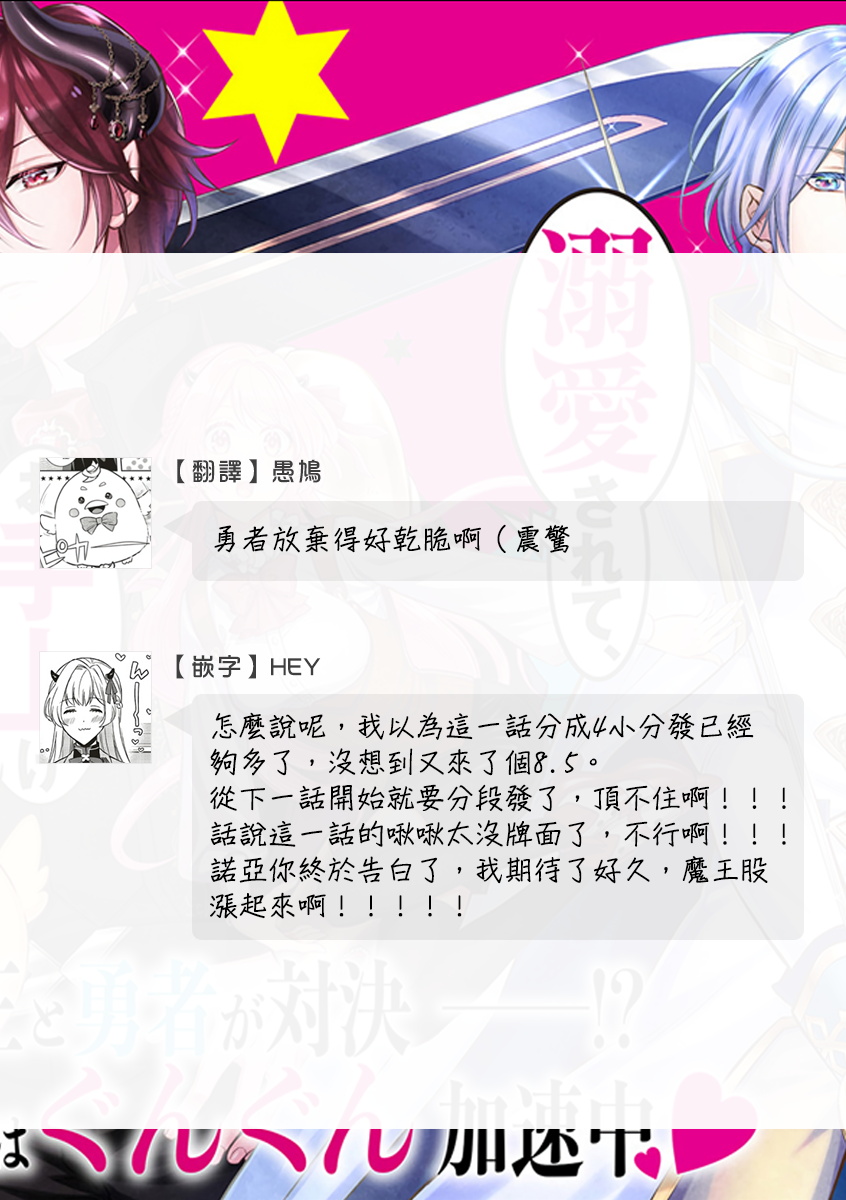 第08话40