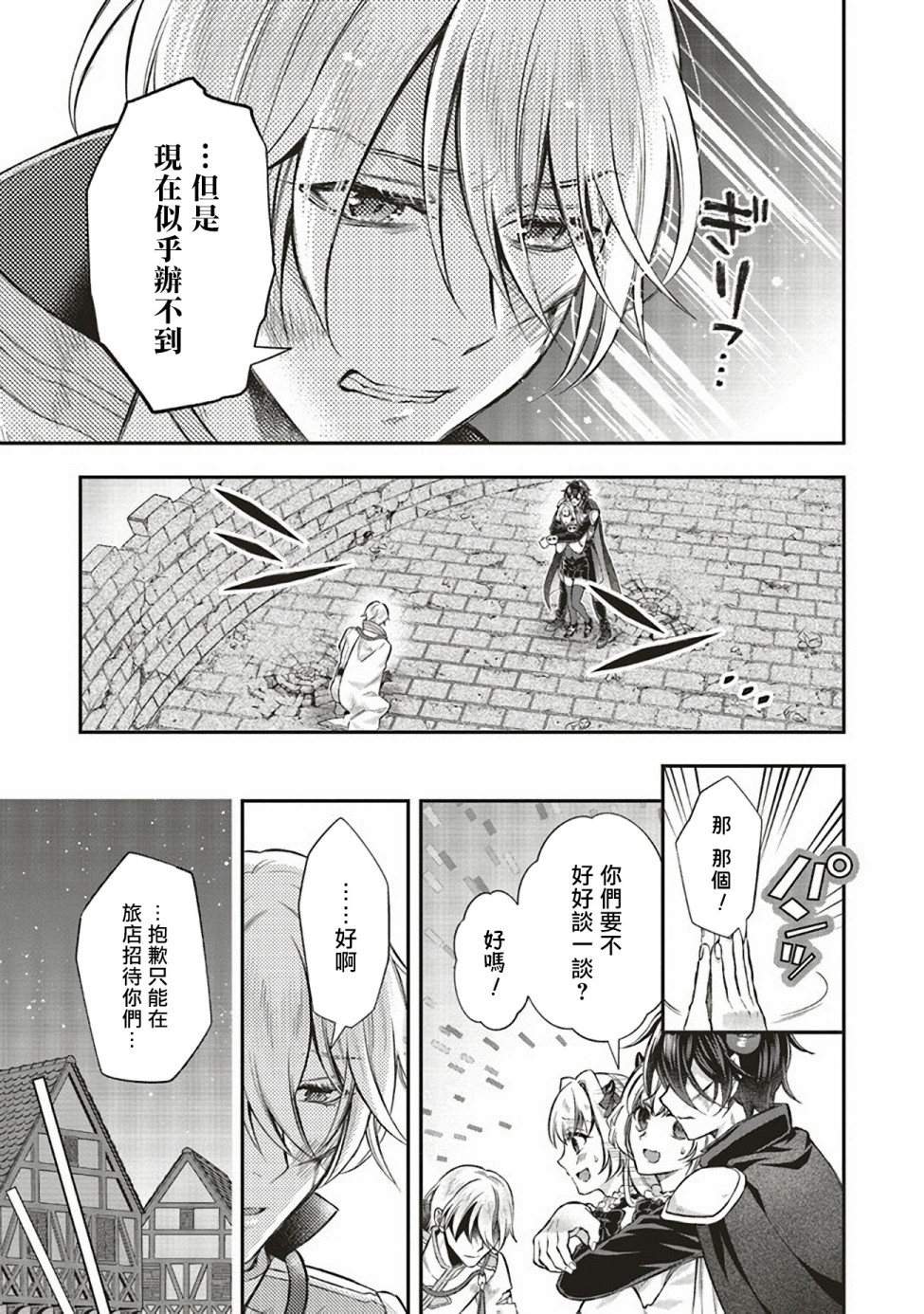 第08话6