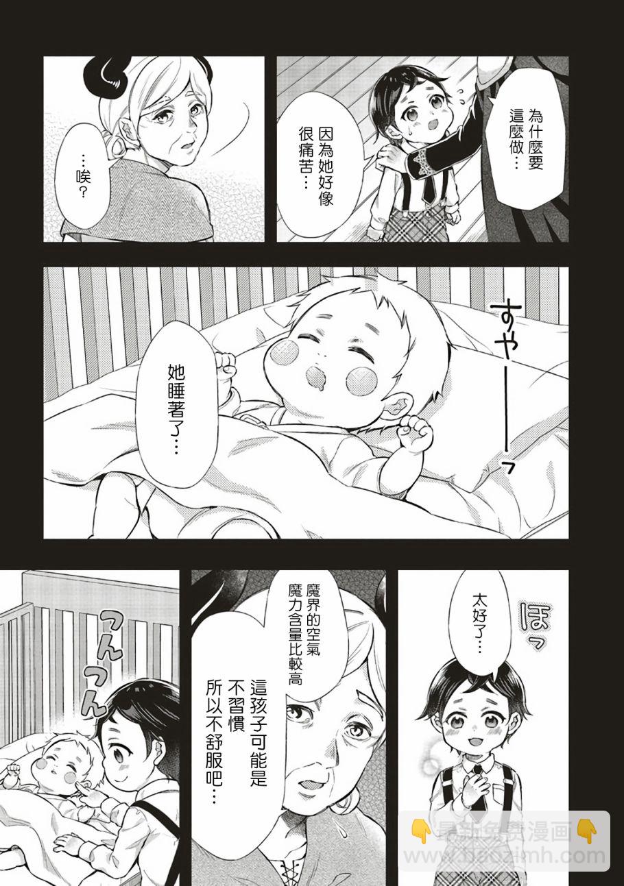 第9话2