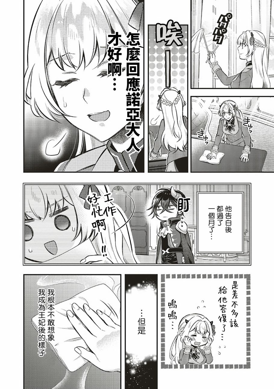 第9话23