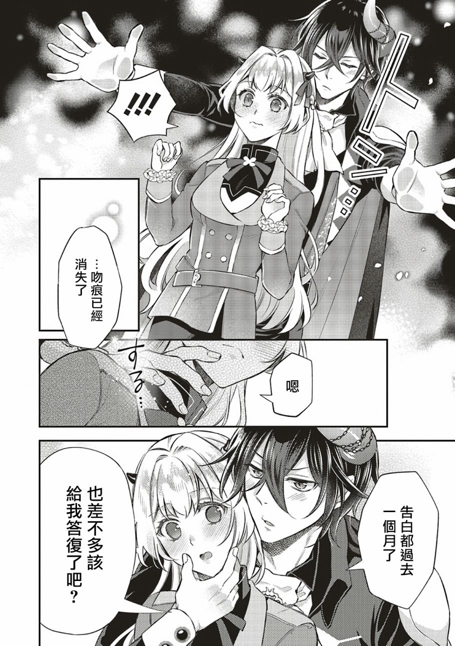 第9话27