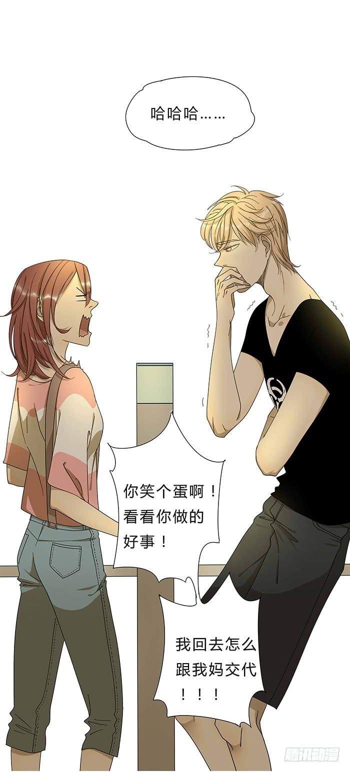 3.有缘APP1
