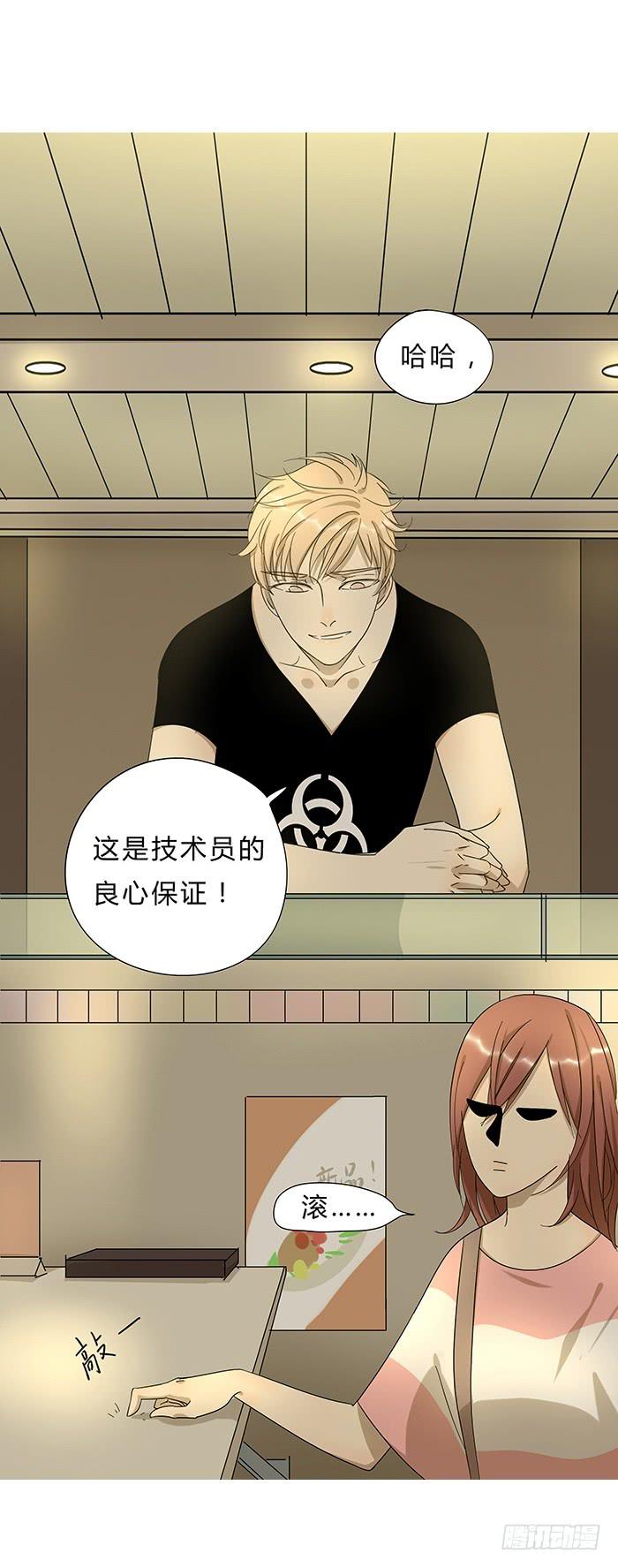 3.有缘APP12