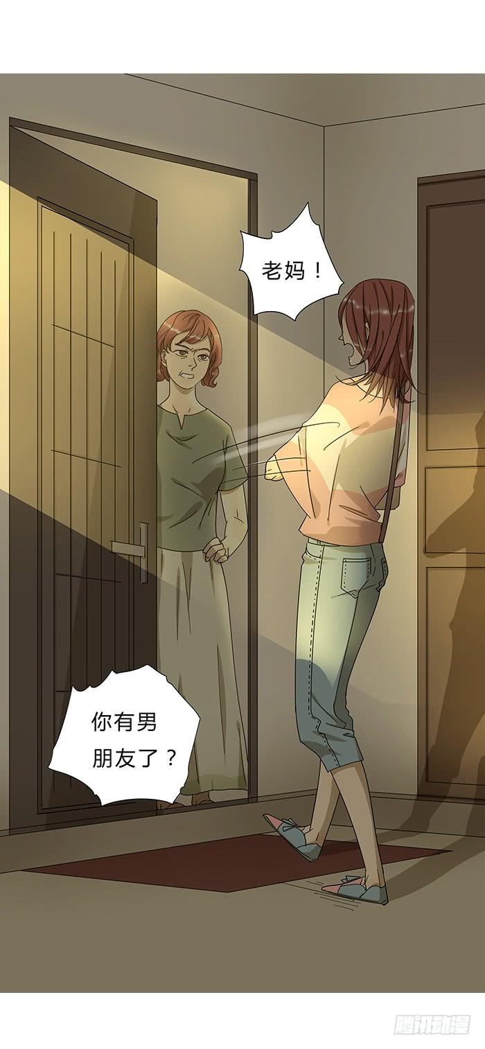 3.有缘APP14