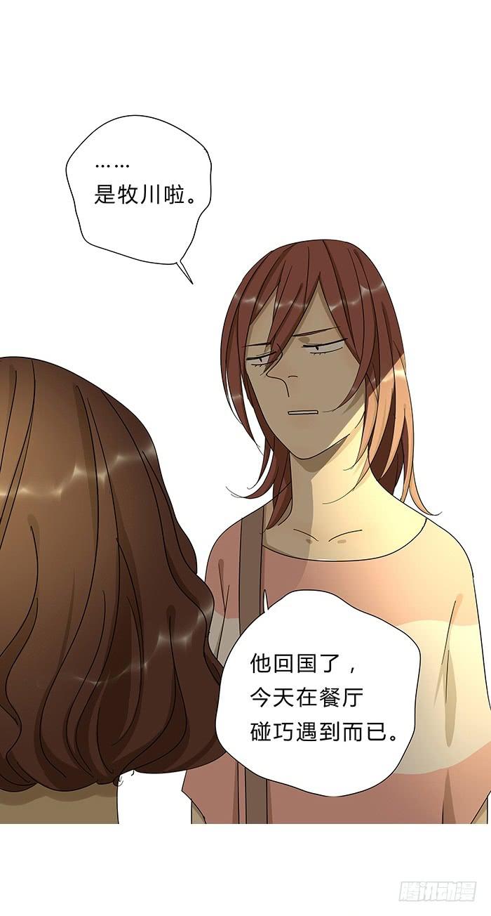 3.有缘APP15