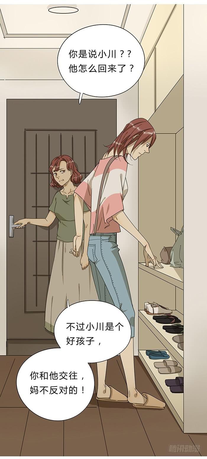 3.有缘APP16