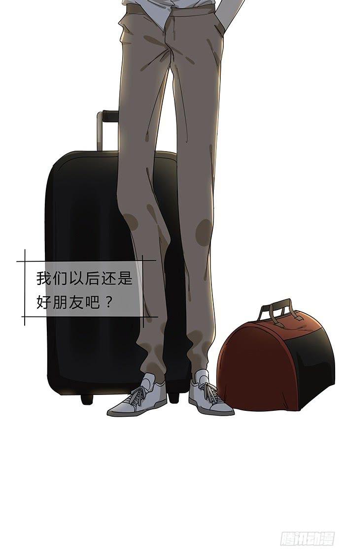 3.有缘APP19