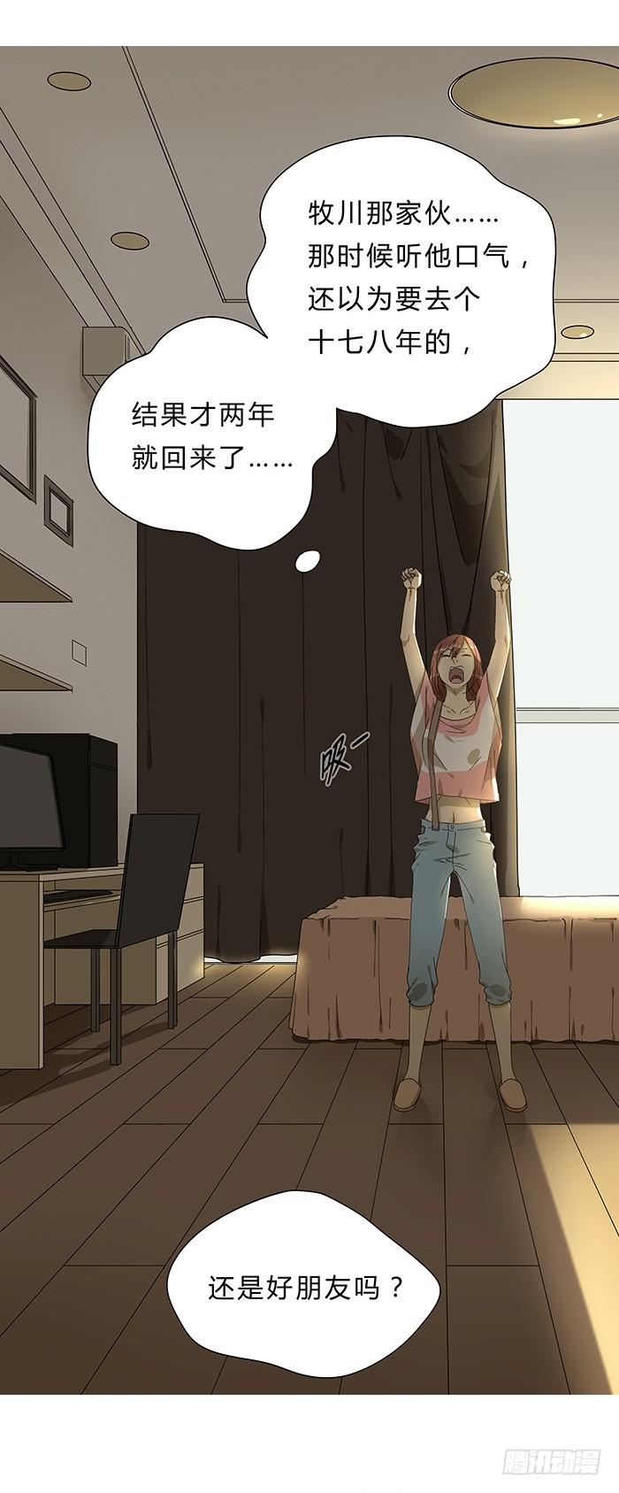 3.有缘APP20