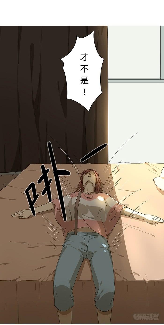 3.有缘APP21