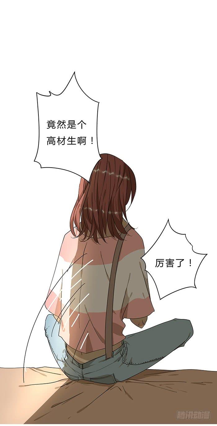 3.有缘APP24