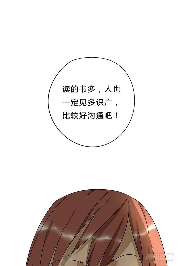 3.有缘APP25
