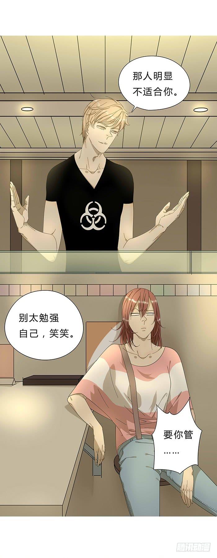 3.有缘APP3