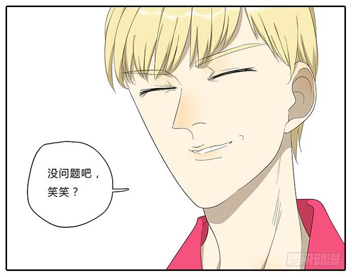 17.神队友14