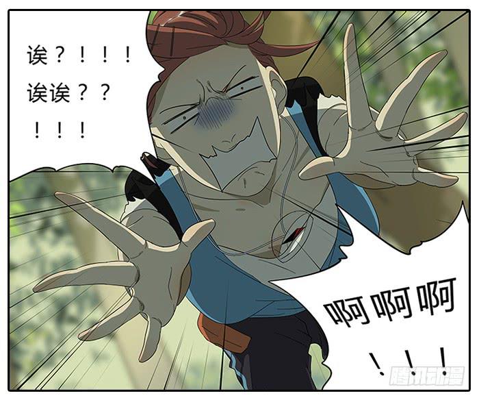 17.神队友23