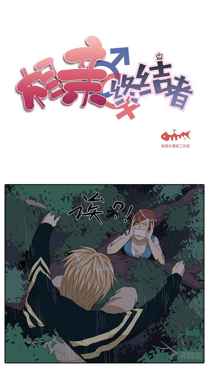24.有个山洞！1
