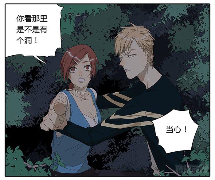 24.有个山洞！12