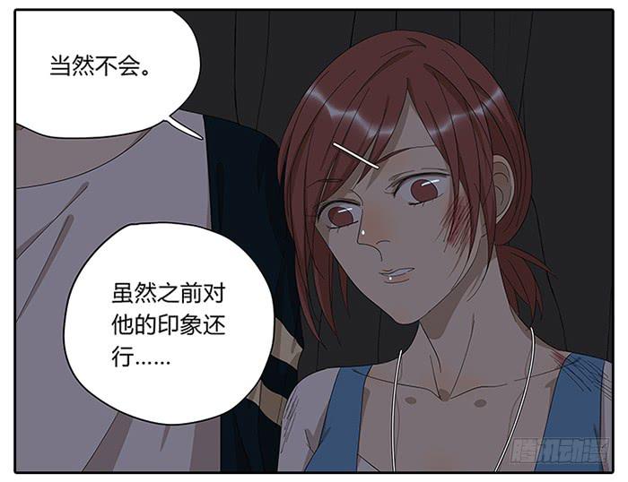24.有个山洞！18