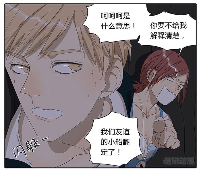 24.有个山洞！23