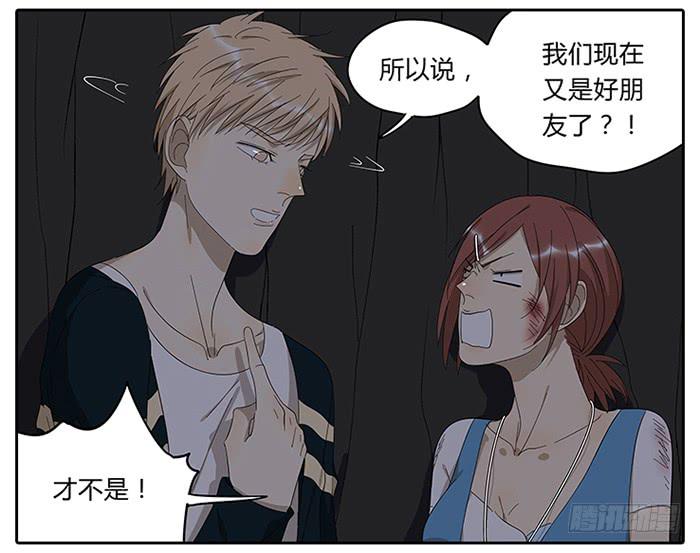 24.有个山洞！24
