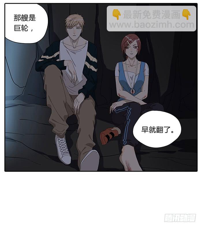 24.有个山洞！25