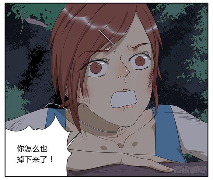 24.有个山洞！4