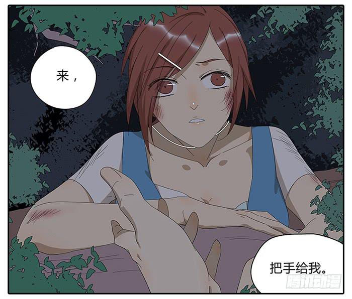 24.有个山洞！6