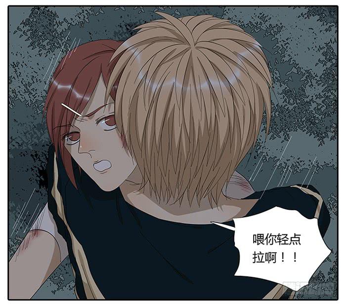 24.有个山洞！8