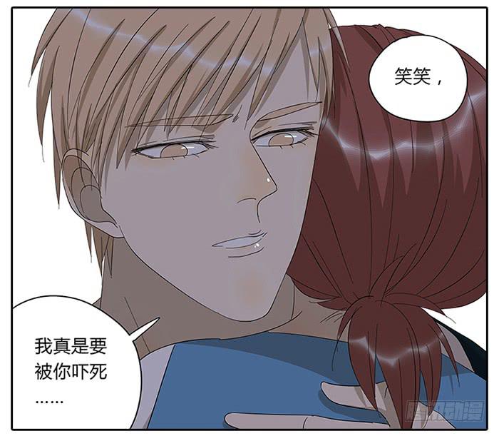 24.有个山洞！9