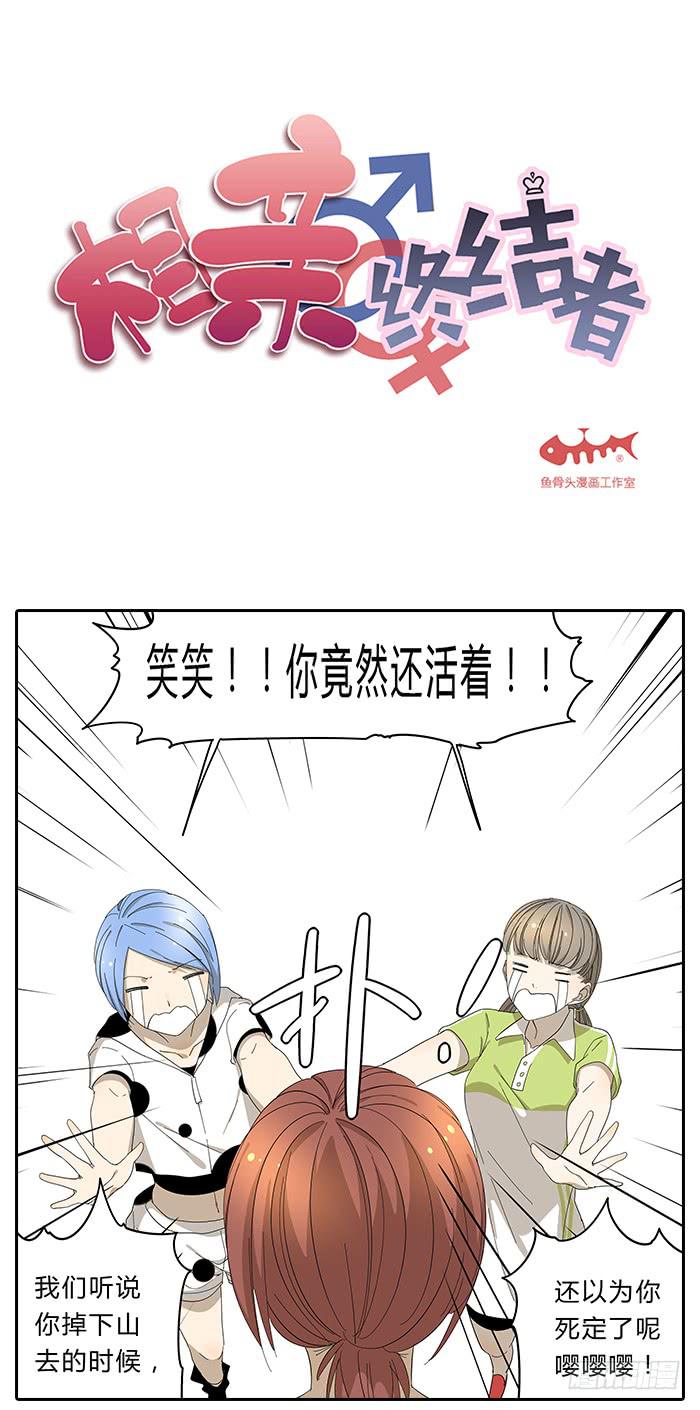 30.开玩笑0