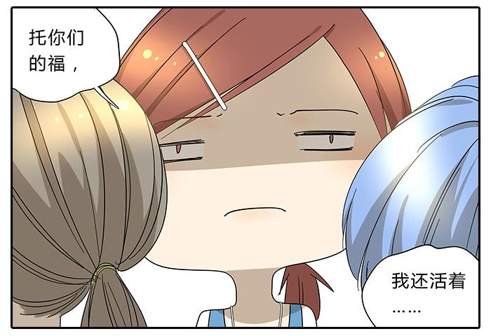 30.开玩笑1