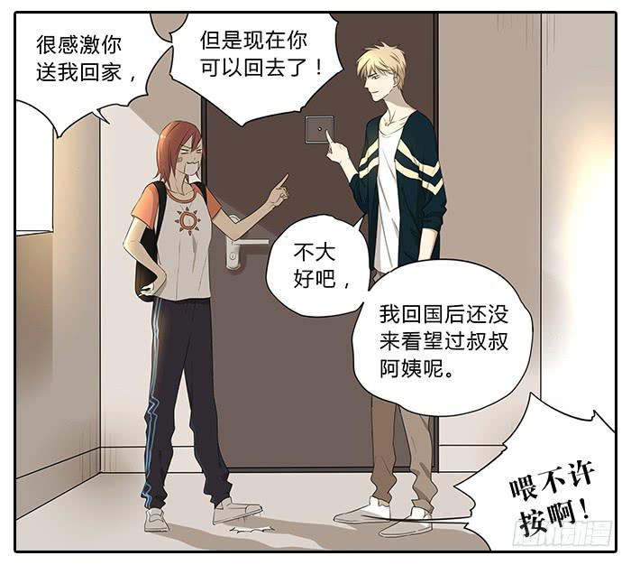 31.专属客服1