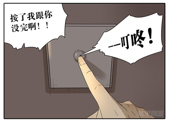 31.专属客服2