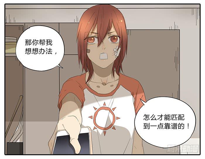 31.专属客服21