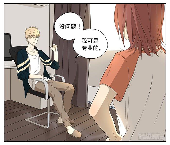 31.专属客服22