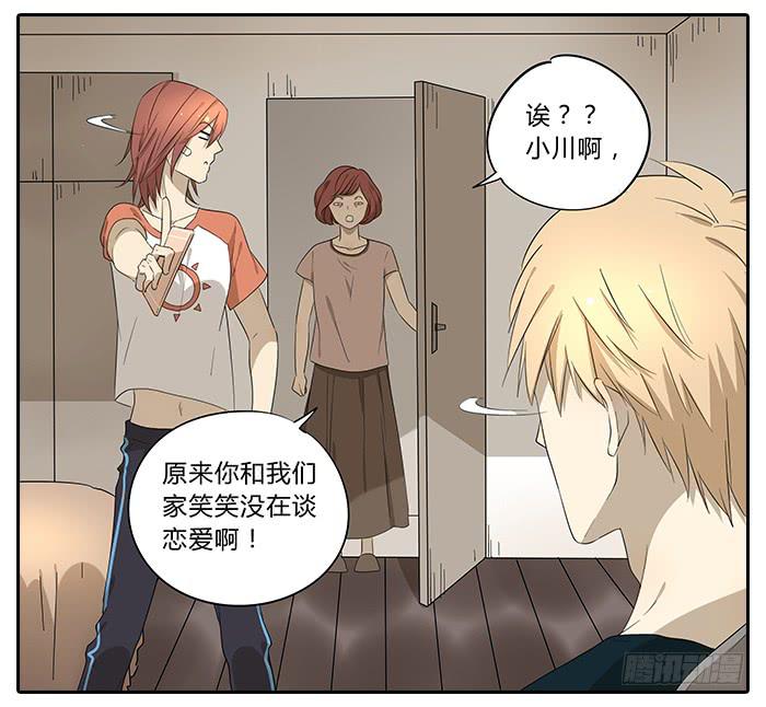 31.专属客服24