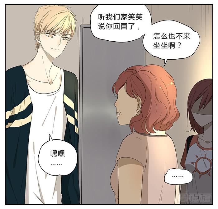 31.专属客服6