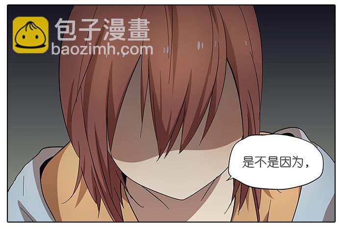 52.停止！11