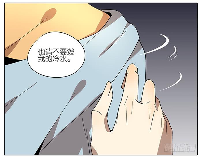 52.停止！15