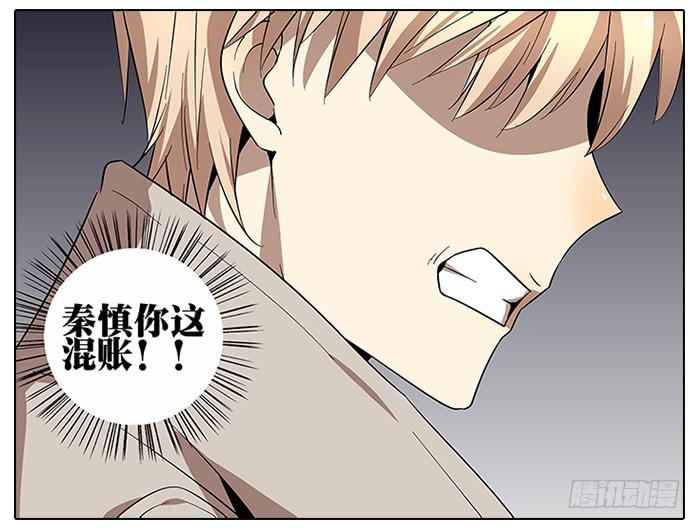 52.停止！17