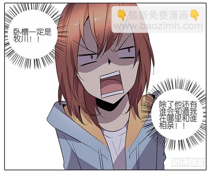 52.停止！20