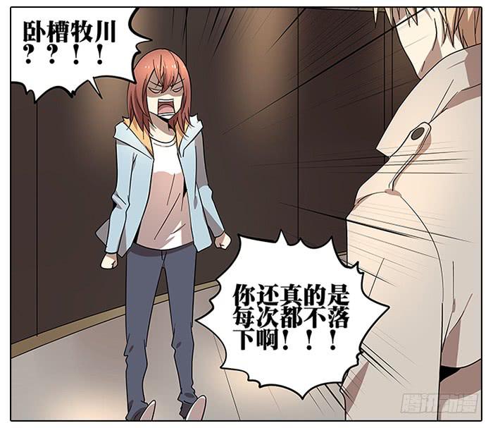 52.停止！5