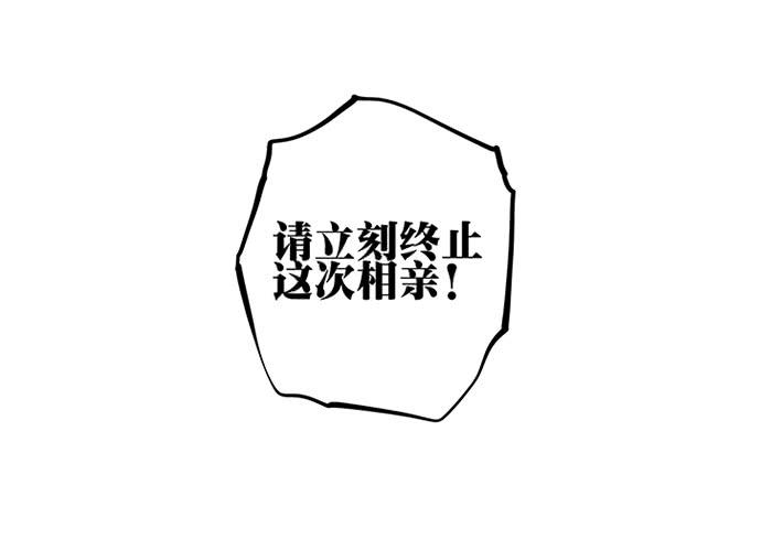 52.停止！7