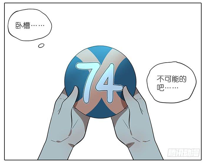 55.击掌10