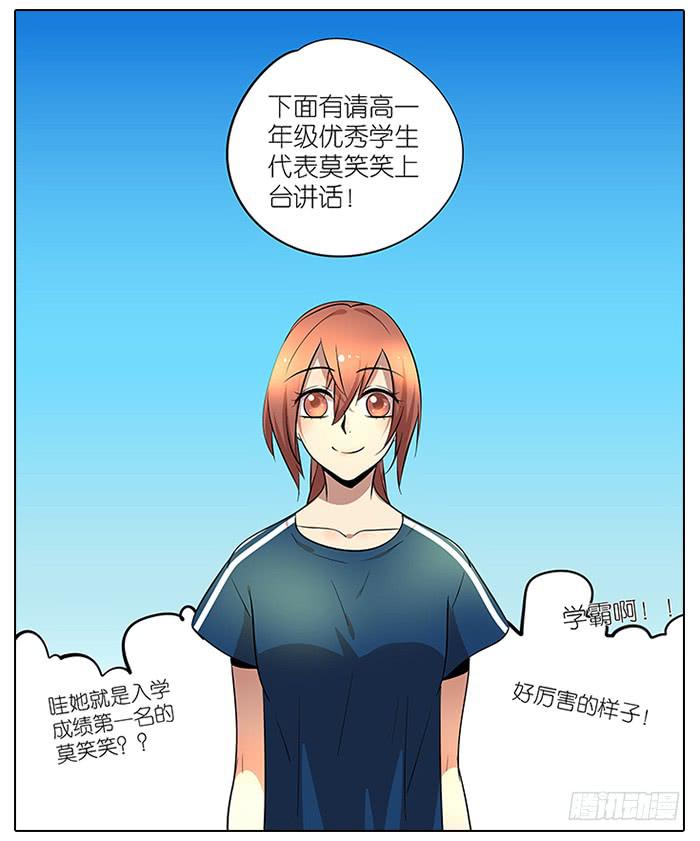 55.击掌20