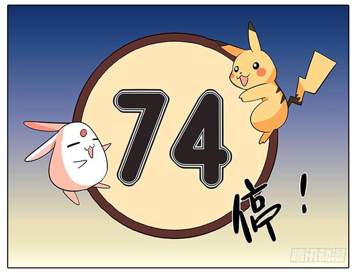 55.击掌6